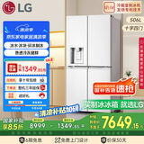 LG大容量506L家用超薄嵌入式自动制冰机电冰箱十字四开门恒温保鲜国家补贴以旧换新F544MEH62D