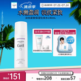 珂润（Curel）淡纹紧致化妆水140ml 爽肤水 护肤品 敏感肌男女适用 成毅代言