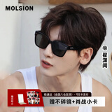 MOLSION陌森潮流太阳镜女2025明星同款大框墨镜男方框偏光MS3129&MS3128 【翟潇闻同款】MS3128C10 偏光