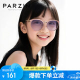 帕森（PARZIN）儿童太阳镜 时尚男女童眼镜户外遮阳防晒偏光墨镜8-14岁 PZ2009