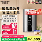 斯宝亚创原装进口即热式电热水器家用民宿洗浴卫生间速热恒温0-8KW变频小型免储水热水器40-55℃可调DHC-IL 10KW（京仓速发）