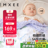 嫚熙（EMXEE）豆豆毯婴儿春夏被子幼儿园儿童宝宝盖毯棉被四季 龙之国语