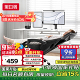 黑白调P4 Pro人体工学电脑椅子办公椅可躺午休椅电竞椅久坐舒适老板椅 耀黑(2D腰托+155°带脚托可躺）