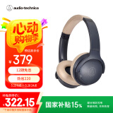 铁三角 S220BT 头戴式立体声无线蓝牙耳机 长久续航 音乐耳机 便携式 NBG
