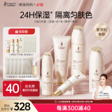 袋鼠妈妈准孕妇护肤品小麦补水隔离洁面护肤水乳精华5件套哺乳期护肤专用