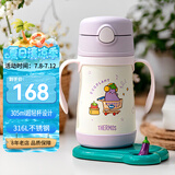 膳魔师（THERMOS）儿童保温杯水杯吸管杯学饮杯316L不锈钢把手学生杯超轻畅吸杯TCKC