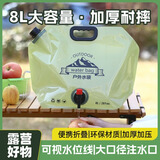 伊兰森水桶 户外储水袋 带水龙头便携手提水袋 大容量沙袋 可折叠水桶
