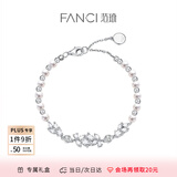 范琦（Fanci） 紫藤微笑手链女盛放银手饰惊喜表白礼物送女友送妈妈 紫藤花盛放手链