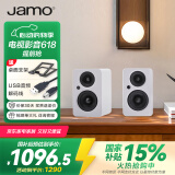 尊宝（JAMO）mini音响音箱桌面蓝牙有源书架音箱2.0声道家用唱片机电视电脑组合音响【国家补贴】电光金属白