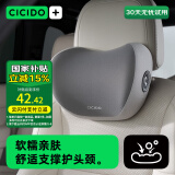 夕多（cicido）汽车头枕腰靠车用颈枕车载靠背靠枕奔驰迈巴赫宝马通用款