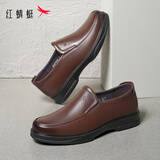 红蜻蜓男鞋秋冬款男士商务皮鞋一脚蹬休闲皮鞋牛皮爸爸鞋男鞋子WTA7742 棕色升级版_偏大1码 38