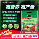 美乐棵蔬果种菜营养土园艺种植土花土肥料蔬菜水果种菜土8L