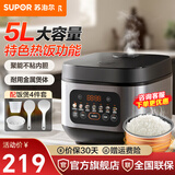 苏泊尔（SUPOR）电饭煲5L电饭锅家用大容量2-10人定时智能预约多功能微压彩屏煮饭锅煮粥杂粮养生粥煲汤锅蛋糕 升级彩屏【聚能不粘内胆】 5L
