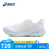 亚瑟士（ASICS）男鞋跑步鞋GT-2000 13缓震透气稳定支撑运动鞋1011B861 41.5码