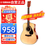 雅马哈（YAMAHA）F600 原声款 云杉木初学者入门民谣吉他圆角吉它41英寸亮光原木色