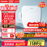 东芝（TOSHIBA）智能马桶盖即热式暖风烘干无线操控水温调节多模式清洗 T3系列 【除臭卷王】T3-86F6
