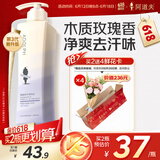 阿道夫精油沐浴露420ml 滋润舒缓 精油香氛沐浴液