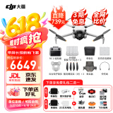 大疆（DJI）Mini 4 Pro 无人机迷你4入门级航拍高清专业智能避障超长续航10公里遥控无人机迷你小型便携新手 Mini 4 Pro 带屏长续航畅飞套装（三电池） 标配+128G内存卡（价值70