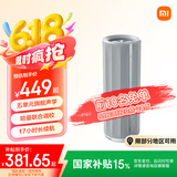 小米（MI）Xiaomi 蓝牙音箱 户外蓝牙音响 声学小钢炮小米澎湃智联 防尘防水露营NFC音箱 星辰灰