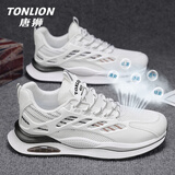 唐狮（TonLion）男鞋夏季潮流鞋子男网面运动鞋男士休闲鞋厚底老爹鞋 白黑43