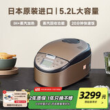 HITACHI日立电饭煲5.2L家用多功能电压力锅IH蒸汽加热微压电饭锅RZ-G18EC日本原装进口