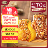 一旬一味生鲜面点 咸蛋黄&香菇烧麦420g6个*2袋 儿童烧卖早餐速食半成品