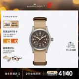 汉米尔顿（Hamilton）汉密尔顿瑞士手表军表卡其野战手动上链机械表轻便耐用户外运动表