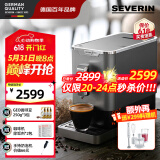 SEVERIN施威朗德国百年品牌45秒一杯全自动咖啡机研磨一体机 19BAR 家用半商用一键美式或意式自清洗现磨 【标配版】KV8090