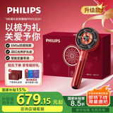 飞利浦（PHILIPS）智能按摩梳【护发小红梳】EMS双红光养护头皮按摩器送男女友老婆妈妈生日节日高端礼物礼盒5303H 