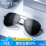 帕森（PARZIN）偏光太阳镜男 经典飞行框蛤蟆镜遮阳防晒开车驾驶专用墨镜 枪框黑灰片（PZ8023）