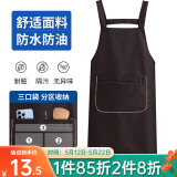 LYNN围裙 防水防油耐脏罩衣 拉链口袋男女通用家务清洁餐厅奶茶工作服