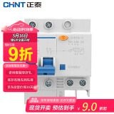正泰小型断路器空开 带漏电保护 C型漏保空气开关DZ47LE-63 2P 60A
