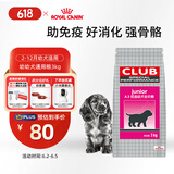 皇家狗粮 幼犬狗粮 犬粮 通用犬型 A3 通用粮 2-12月 3KG