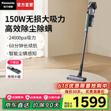 松下（Panasonic）【国家补贴】吸尘器家用大吸力除尘除螨大功率手持无线除尘机办公室长续航毛发防缠绕母亲节礼物 翡冷翠【无线设计+60分钟超长续航】A21G