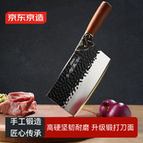 京东京造 5系菜刀 龙泉锻打家用切片刀具高温淬火【传统龙泉制刀】