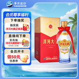 洋河大曲 42度 375ml 单瓶装 绵柔浓香型白酒