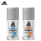 阿迪达斯 （adidas）走珠香体液腋下清新香体滚珠爽身香水淡香走珠液 男士：畅爽+清新