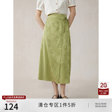 自巧小个子东方简奢风浮花影新中式提花女2024夏新款衬衫半身裙两件套 青竹绿半裙 XXS (1码)