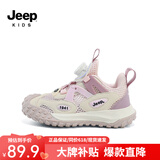 Jeep吉普男童春秋儿童运动鞋软底轻便夏季跑步鞋女童2024新款旋钮扣鞋 粉紫【单网】 34 鞋内长约21.7cm