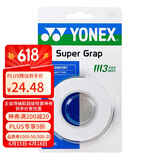 YONEX尤尼克斯羽毛球手胶运动吸汗带握把胶AC-102C-011白色三条装