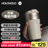 HOLOHOLO陶瓷保温杯 男女士高颜值咖啡杯 便携儿童吸管杯茶水杯子节日礼物