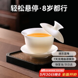 西多米盖碗茶杯羊脂玉白瓷三才盖碗泡茶功夫茶具德化茶碗父亲礼物毕业季