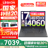 联想拯救者Y7000P 2025补贴电竞游戏笔记本电脑r Y9000P同性能4060显卡可选 14代酷睿i7-14650HX 16G(单根) 1T 满血4060｜国家补贴20% 16英寸电竞屏｜2.5