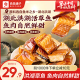 良品铺子小鱼仔鱿鱼特产高蛋白质鲜嫩爽口即食下酒菜佐餐小鱼干零食 【刺少肉多】香辣醉鱼干220g*1袋 ,
