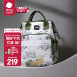 babycare妈咪包母婴包遛娃包时尚多功能大容量双肩包妈妈外出手提奶爸包 赛里曼风景绿（大号）