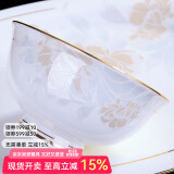 锦秋堂 景德镇陶瓷器 家用骨瓷碗 散件单买任意组合不烫手手工镶金边 4.5英寸高脚饭碗