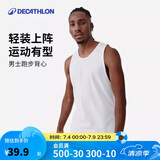迪卡侬速干背心男夏季跑步健身无袖篮球快干纯色训练服-2504711