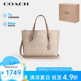 蔻驰（COACH）【品牌直供】女士MOLLIE中号人造革手提单肩斜挎包托特包