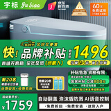 宇标系列智能马桶一体机紫外线杀菌即热式全自动冲洗加热烘干坐便器 M1s【自动+语音泡沫+不限水压】 250/300/350/400坑距 下单备注