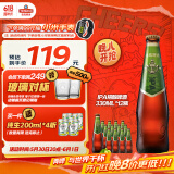 青岛啤酒（TsingTao）精酿高端系列 IPA印度淡色艾尔啤酒330ml*12瓶 整箱装 端午节送礼